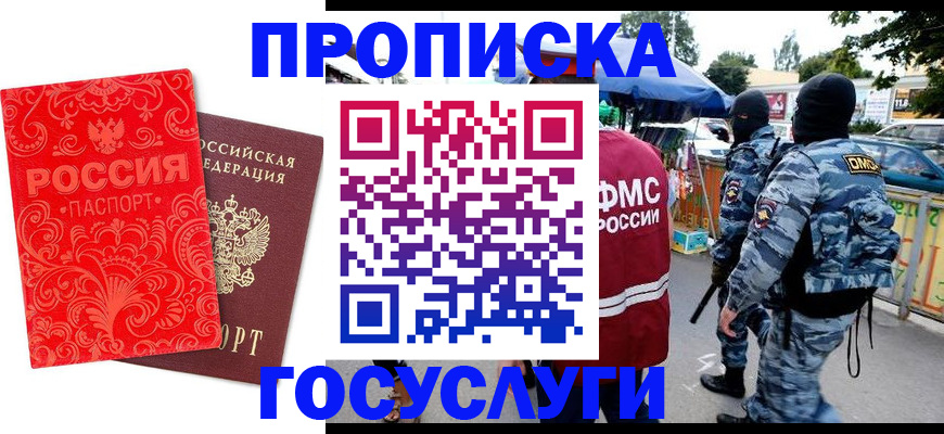 форма 3 в Асино